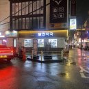 건대365약국 이미지