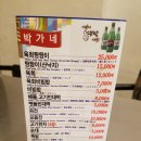 박가네김밥 이미지