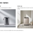삼성세탁소 | 삼성 통돌이 세탁기 WA19CG6745BW 솔직 후기