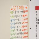 송림각 네이버블로그