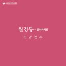 다자래한의원 이미지