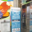 강서수한방병원 | 강서구 무척바른한방병원 입원 후기 feat 식단