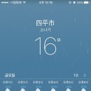 사평슈퍼 이미지
