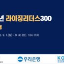 라이징컨설팅