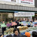 가락농협하나로마트 이미지