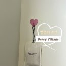 베르씨빌라쥬서울 | 베르씨빌라쥬 서촌 쇼룸ㅣ디퓨저 방향제 퍼퓸 샤쉐 추천 (집들이선물, 신혼선물로 강추!)