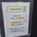 라스트노트필름 | 경기광주 태전동 대형카페 카페위시노트 태전동본점 후기