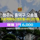 센트럴시티공인중개사사무소 이미지