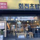 난바다스시 이미지