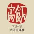 ICHEON46 이미지