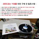 (주)민트플레이 이미지