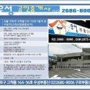 고척산업용품상가 이미지
