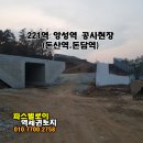 중부-현장-중부-221 이미지