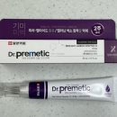 하율약국 이미지