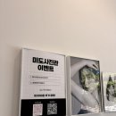 미도사진관 - 수성구 지범로 73 | 미도사진관