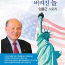 美드림의원
