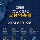 청소년회관 아트홀 이미지