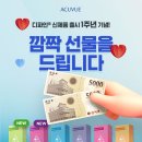 바른안경원 이미지