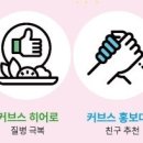 커브스 민락클럽 이미지