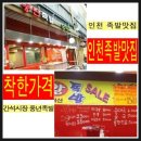 간석3동-41 이미지