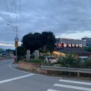 복두부집 이미지