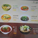 제임스 김밥