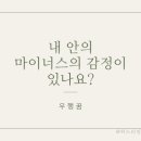몰츠 이미지