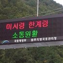 교통정보전광판 Daum카페