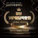 (주)제이앤에이치
