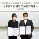 청주서원노인복지관 이미지