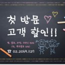 동신 헤어샵 이미지