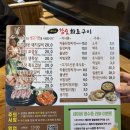 [맛집리뷰] 제주야참숯화로구이 : 제주 흑돼지 양념갈비가 정말 맛있는 애월 고기집 리얼후기
