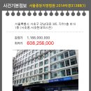 렉시온당구장 이미지