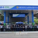 태안농협주유소