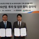 ㈜비에스산업 이미지