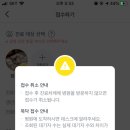 참편안의원 이미지