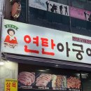 7080로데오맛길 이미지