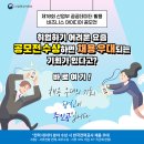 [후속지원채용우대] 제10회 산업통상자원부 공공데이터활용 비즈니스 아이디어 공모전 ( 4/11 ~7/3) 이미지