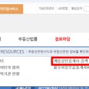 브이부동산공인중개사사무소 이미지