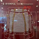 우리자리 | 프린세스 캐치티니핑공연 솔직후기,자리 꿀팁,op열 관람후기