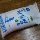 신안천일염생산자협동조합 이미지