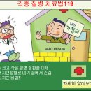 거제로약국 이미지