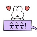 이뮨베이커리카페 이미지
