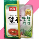 흰그루식품