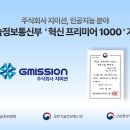 프리미어컨설팅 이미지