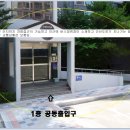 신창미션힐 이미지