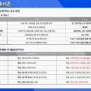 시온보습학원