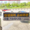 용지아이파크 정문 앞 | 창원시청 맛집 [ 1992덮밥&amp;짜글이 창원시청점 ] 전라도식 짜글이 가성비 맛집