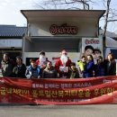 사랑치킨 아시아경제