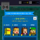 PICK ME UP 이미지